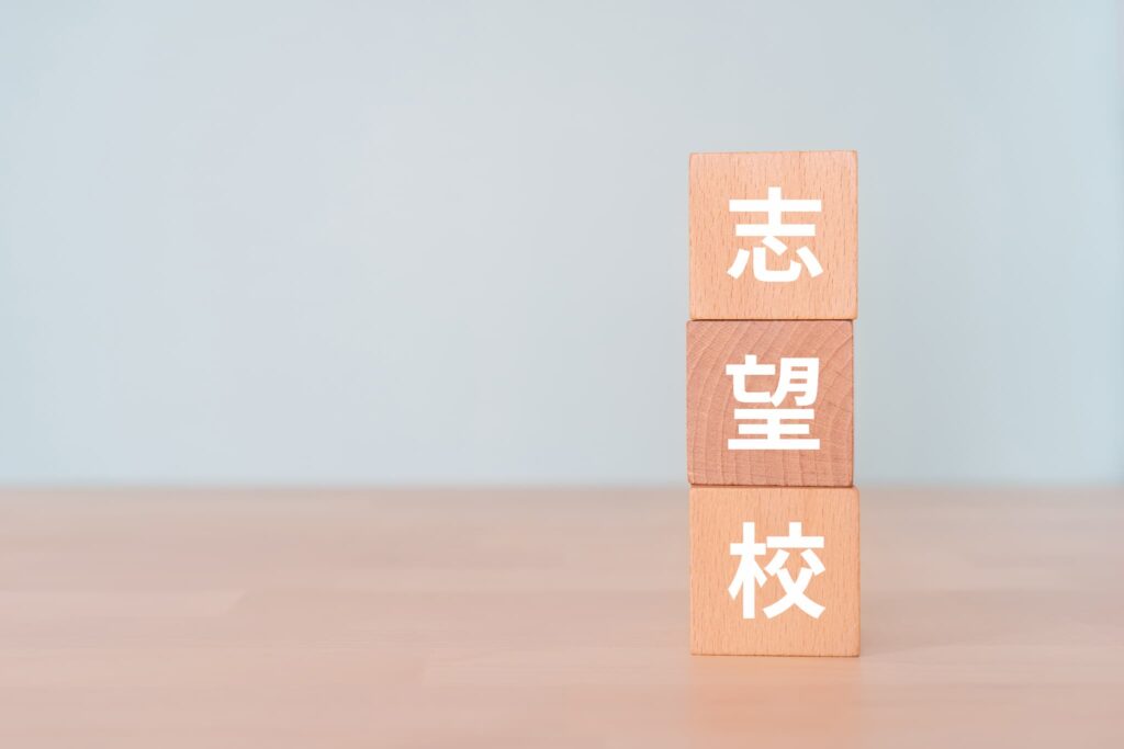 親を説得するための準備