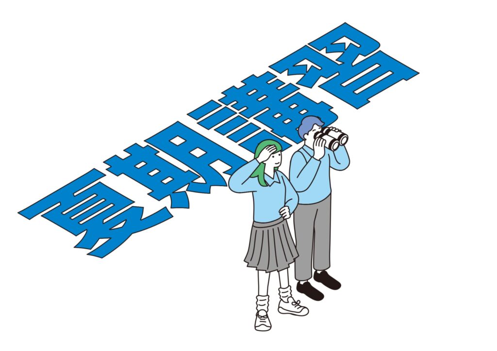 夏期講習後も塾に通い続けるべき理由とは？