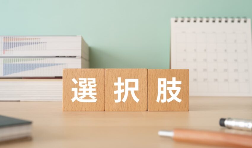 浪人生が志望校を上げるメリットやデメリット、注意点とは？