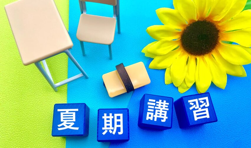 塾の夏期講習だけでも成績は向上する？メリットや懸念点とは