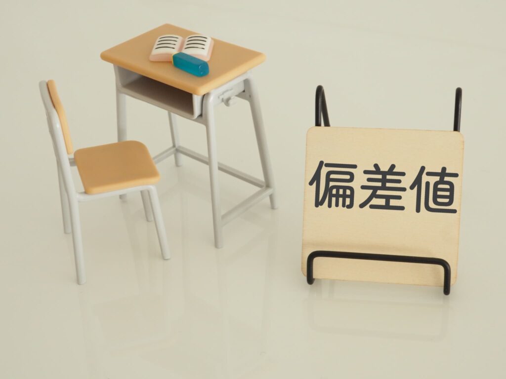 高校生の平均偏差値はどれくらい？