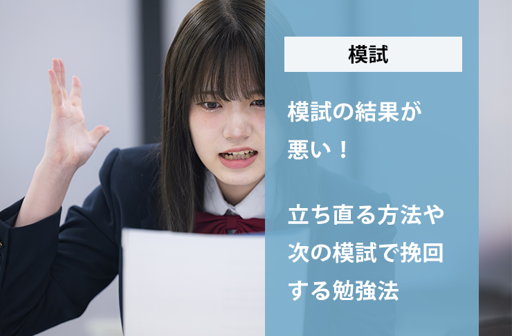 怒っている